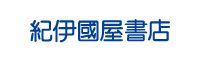 紀伊国屋へ
